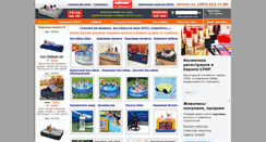 Desktop Screenshot of lekass.ru